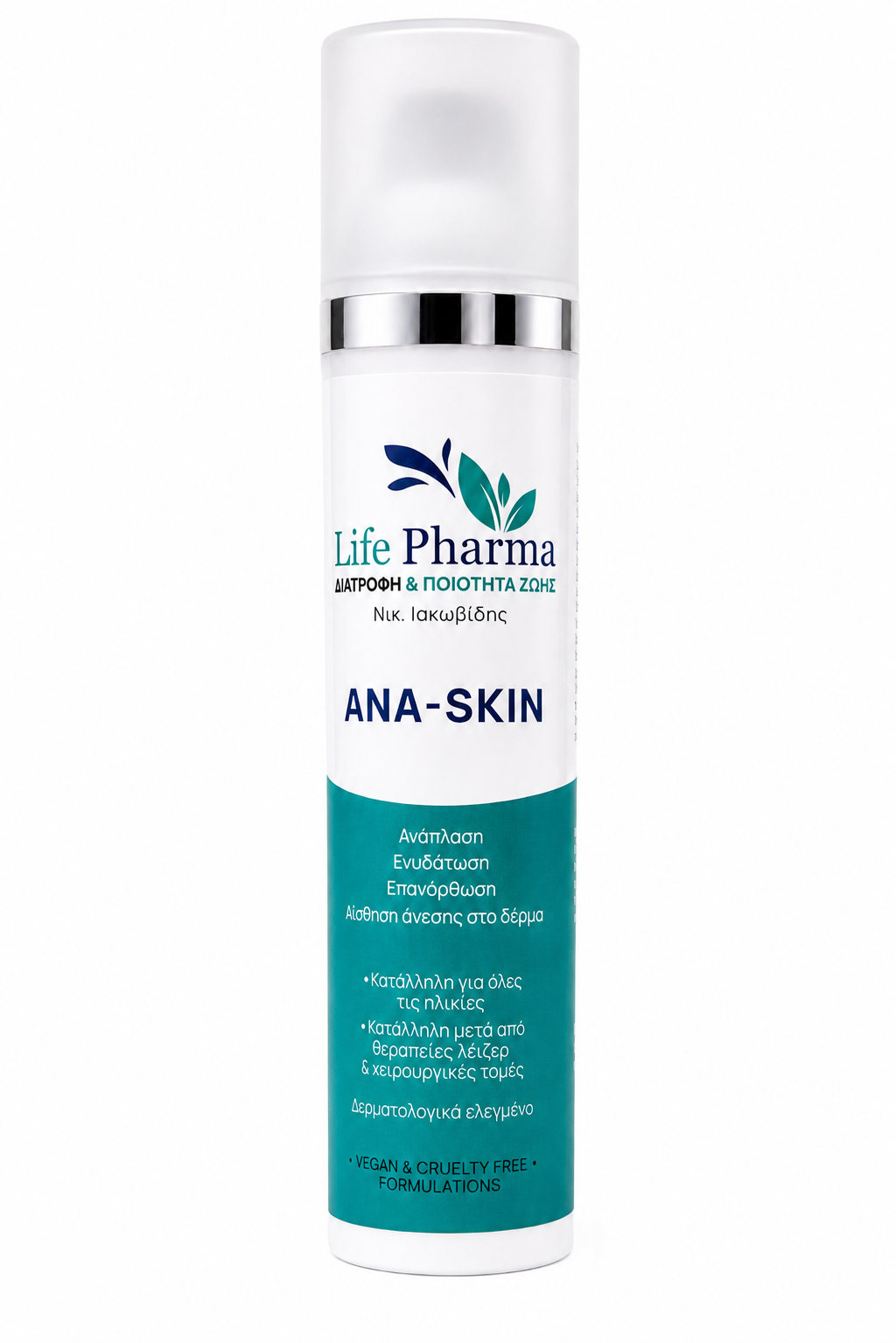 ANA - SKIN